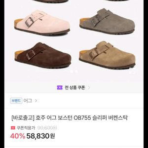 호주 어그 보스턴 사이즈 13L(280~285)