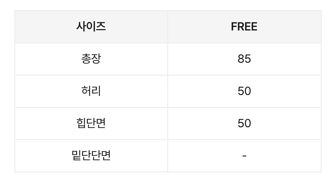 꽃자수 청치마--6