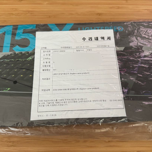 로지텍 G915X Lightspeed 택타일 키보드