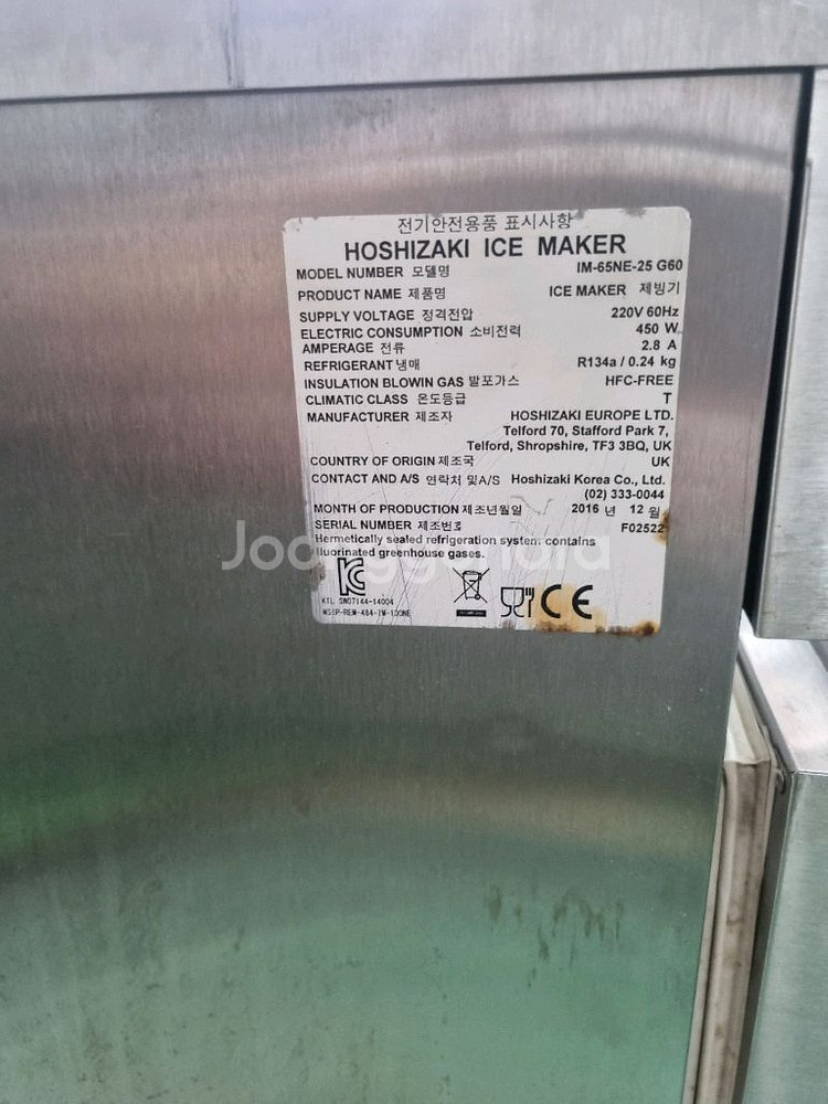 호시자키 IM-65NE-25 G60--2