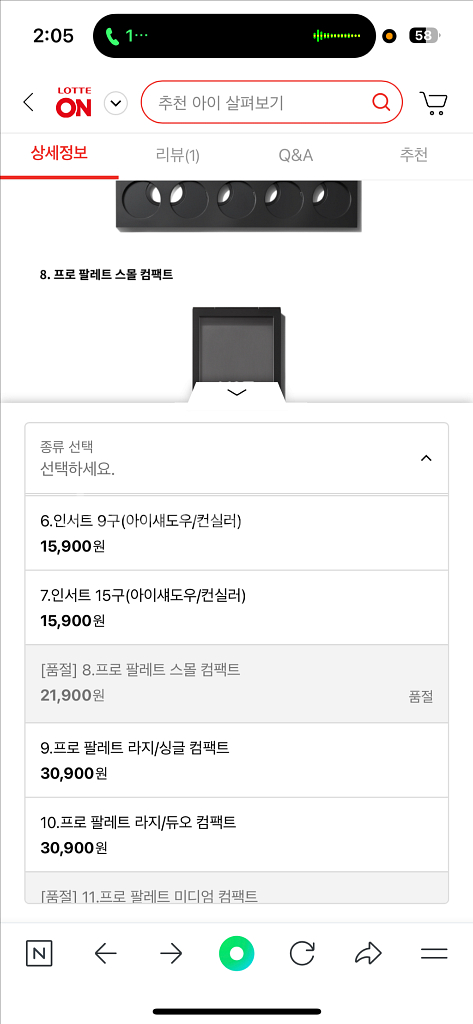 맥 섀도우팔레트 6구--3