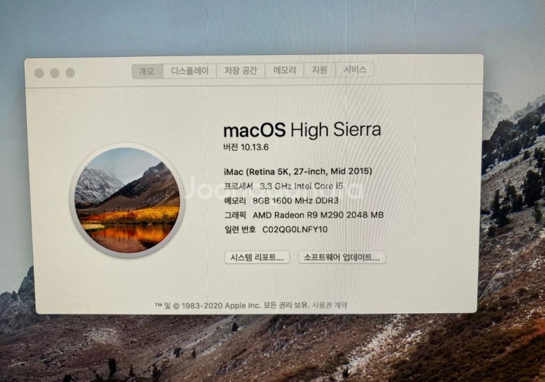 I mac 2015 mid 27인치 5K--2