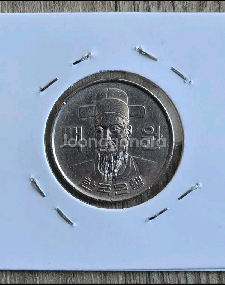 옛날동전 1970년 100원--1