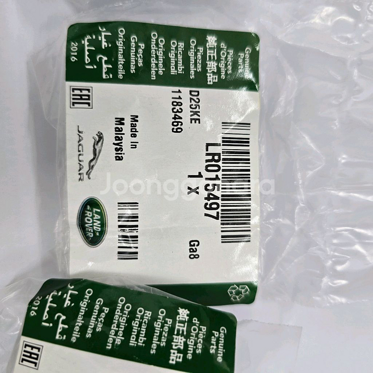 레인지로버 L322 후방센서 신품--1