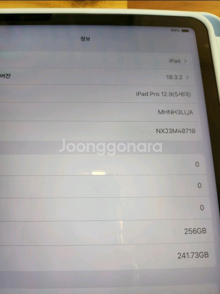 아이패드 프로 12.9 5세대 256g--8