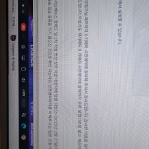 키메라x패러메딕 사전예약 쿠폰