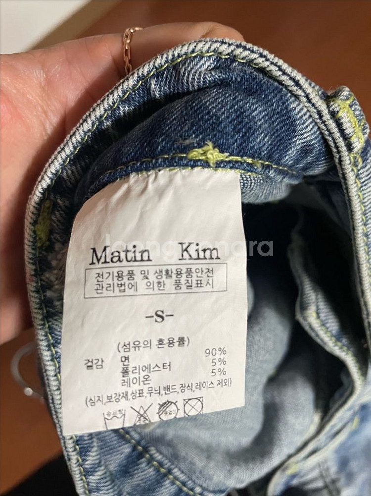 마뗑킴 레이어드 스커트 데님 팬츠(S)--3
