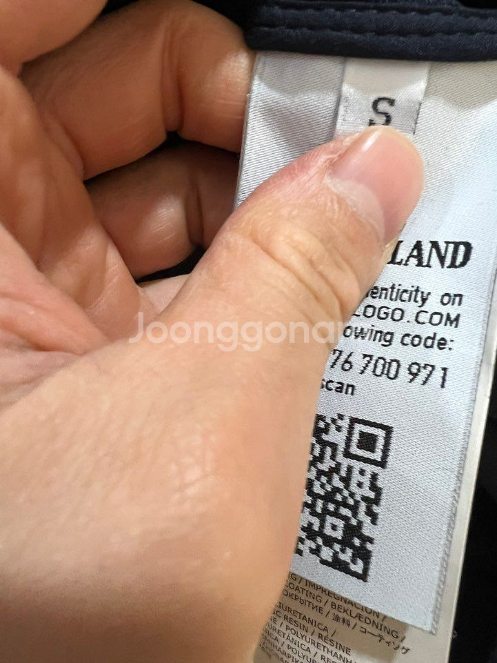 스톤아일랜드 소프트쉘 자켓 S--2