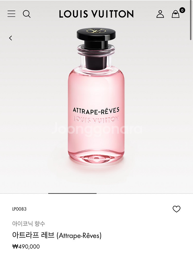 루이비통 아트라프 레브 100ml 국내제품 여자향수--0