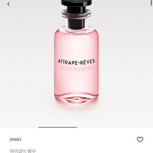 루이비통 아트라프 레브 100ml 국내제품 여자향수