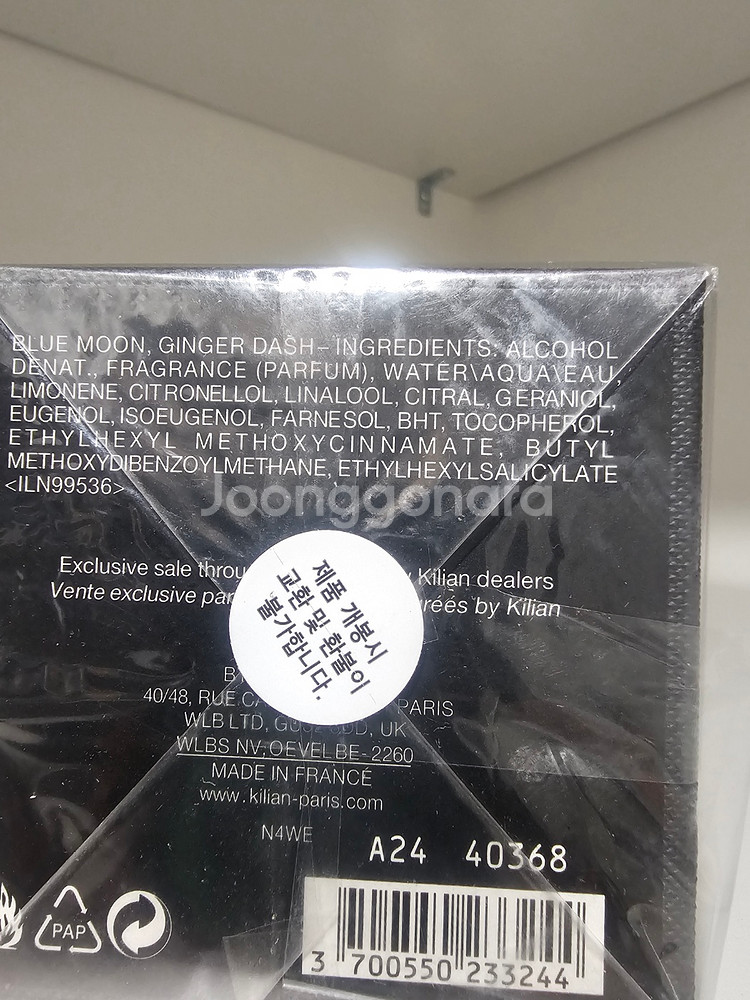 [ 무배,새상품] 킬리안 블루문 진저대시EDP 50ML--5