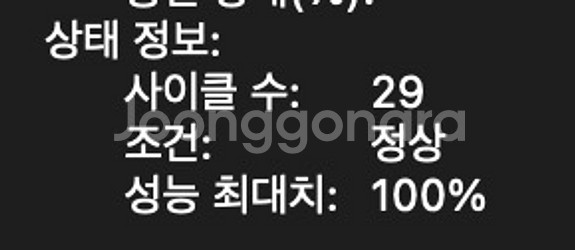 애플 맥북 에어 M3 미드나이트 14인치 16g 1tb--2