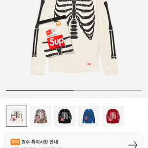 슈프림 헤인즈 본즈 긴팔티서츠 L