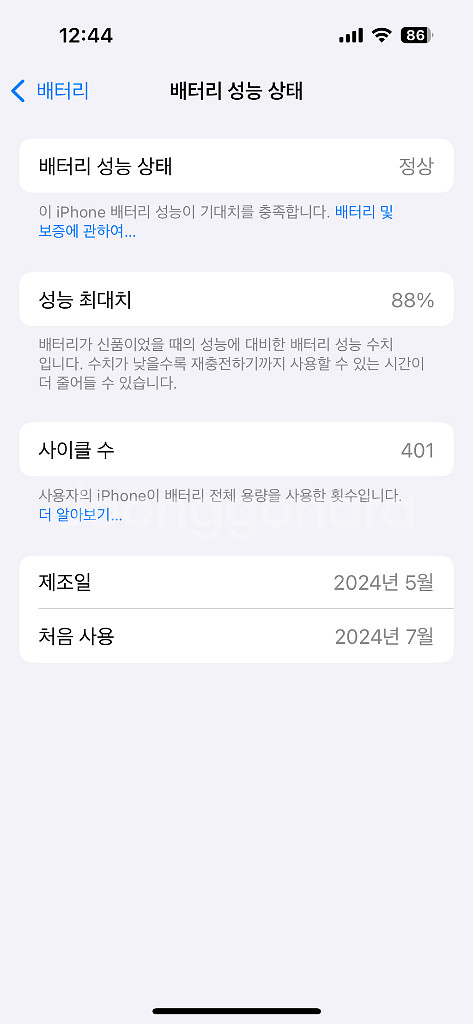 아이폰15프로--0