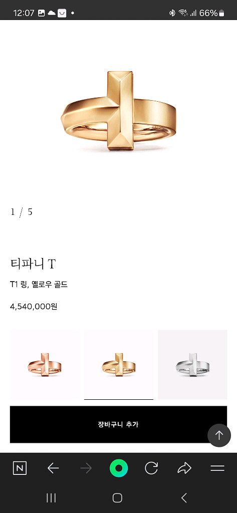 18K골드반지 신규격15호 약1.5돈 금반지 십자가반지--9