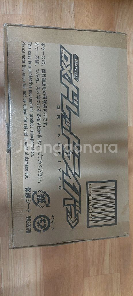 (판매/교환)가면라이더 드레드라이버 카톤 풀박--0
