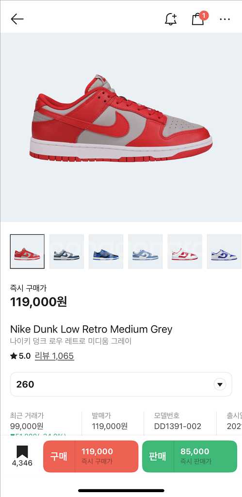 나이키 덩크로우 미디엄그레이--0