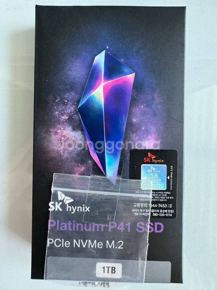 하이닉스 p41 1tb ssd 판매합니다!(방열판포함)--0