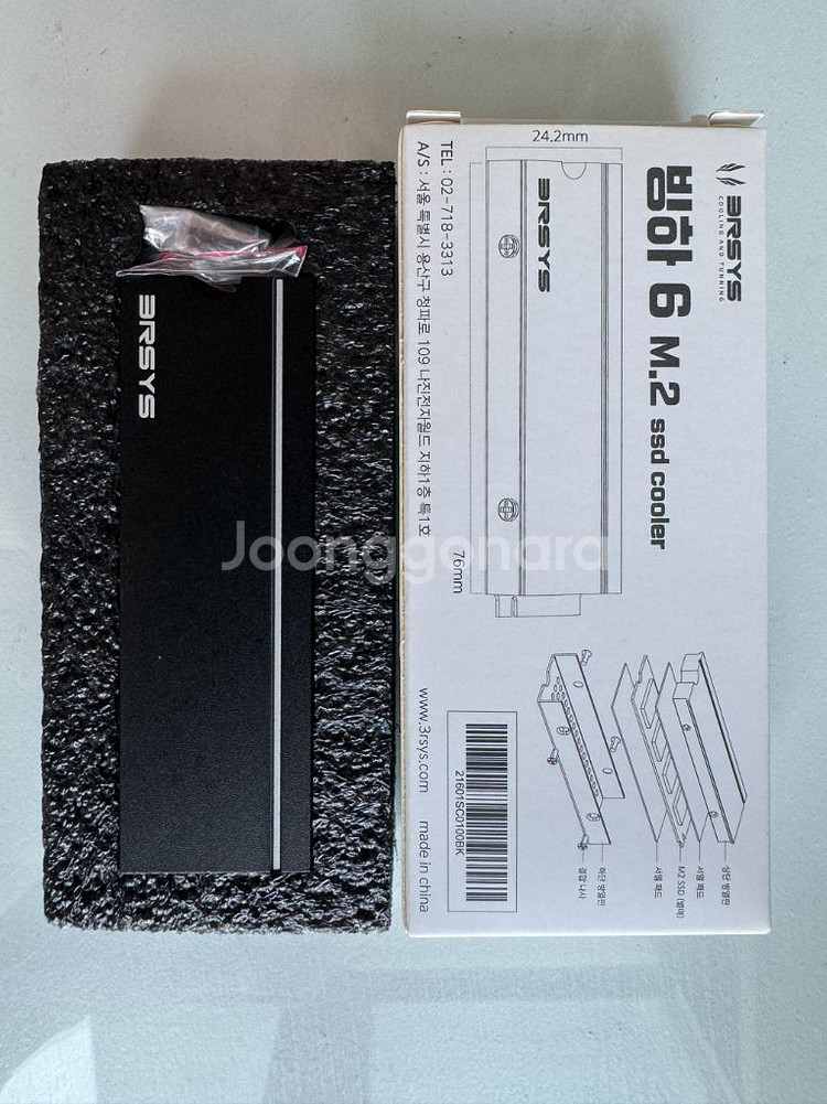 하이닉스 p41 1tb ssd 판매합니다!(방열판포함)--2