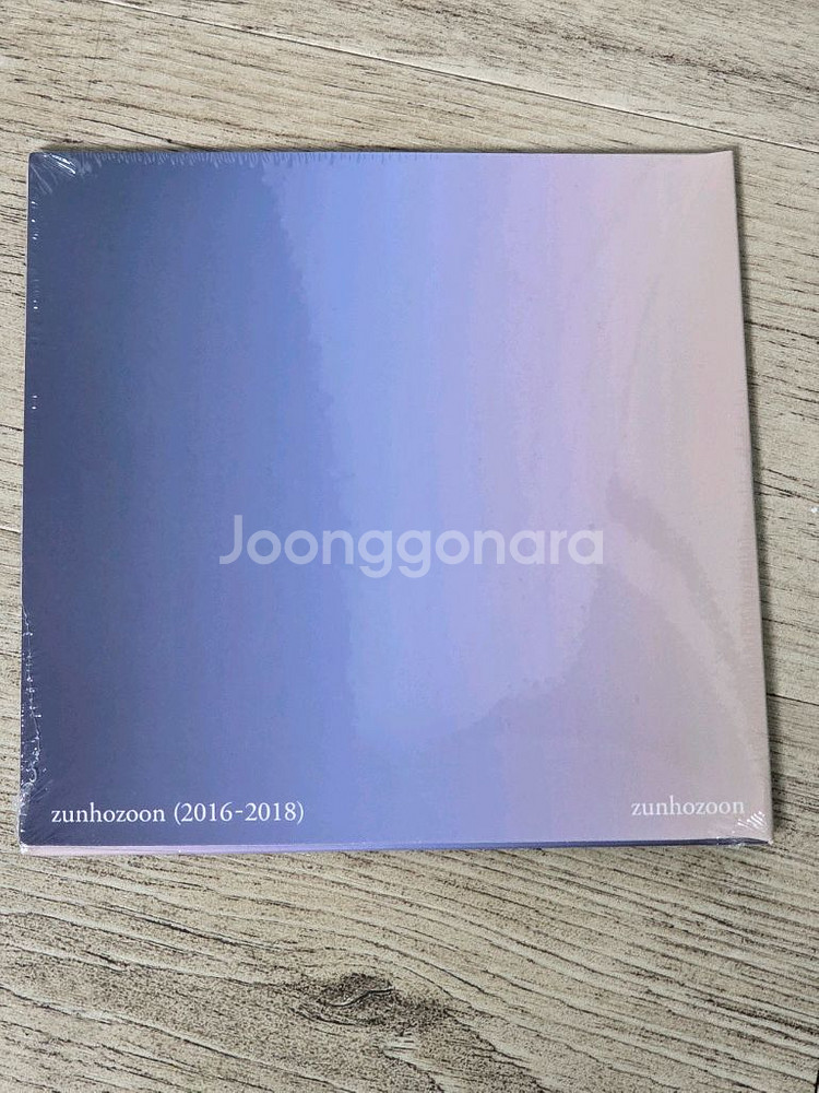 준호준 zunhozoon CD 미개봉--1