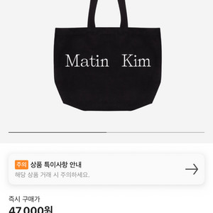 마뗑킴 로고 에코백