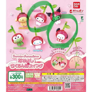 산리오 나카요시 사쿠란보 체리스윙 포차코 마이멜로디