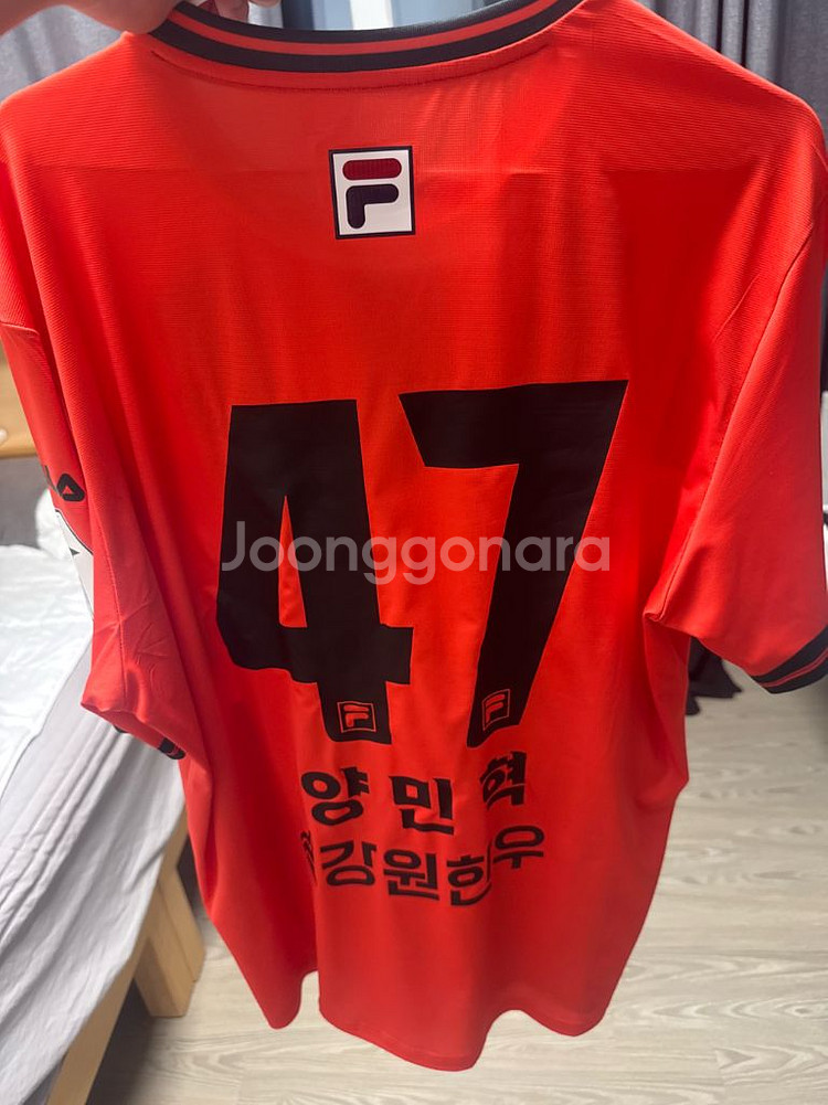 강원 fc 양민혁 유니폼--1
