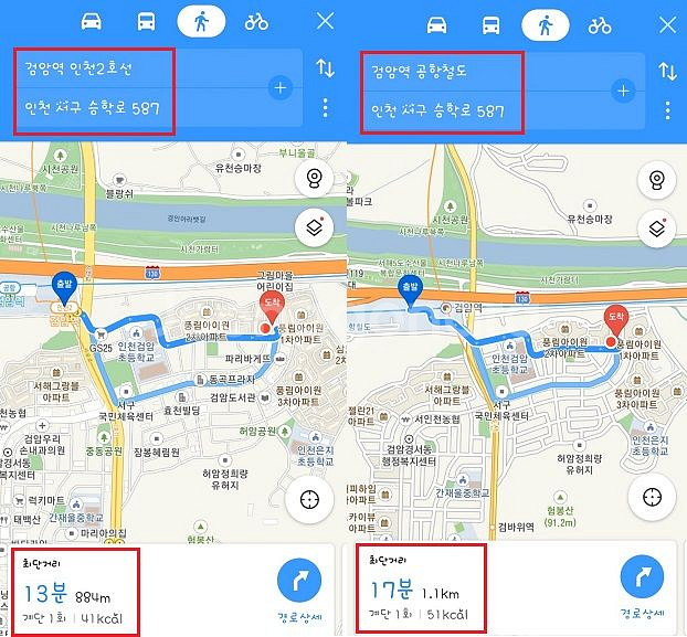 삼성노트북 인텔코어 윈도우11/SSD/큰화면--7