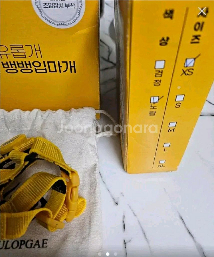 우리자식 편하개 케어용 뱅뱅입마개 개당가격 (새상품)--2