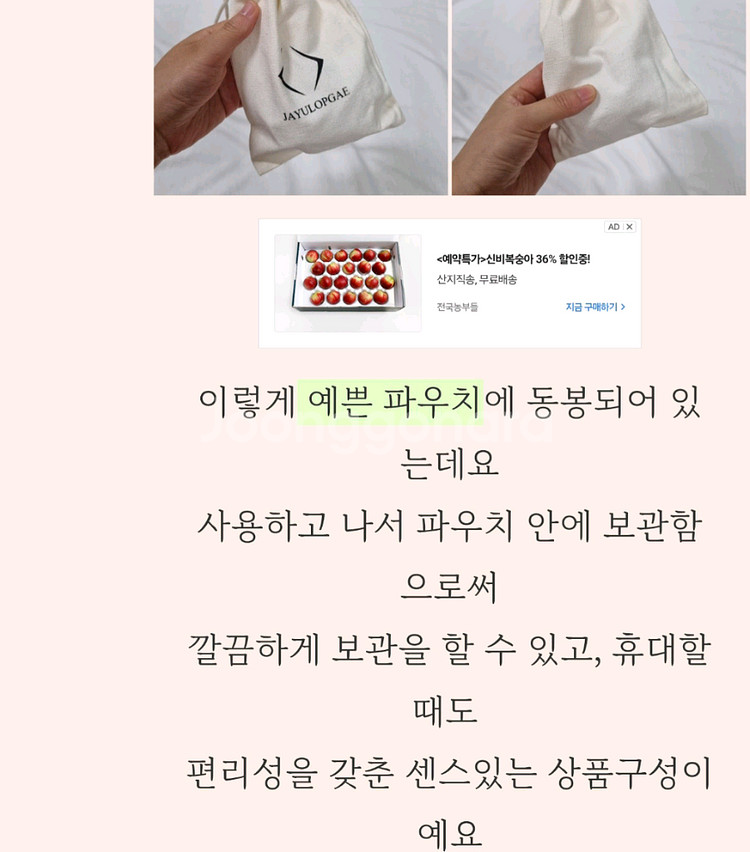 우리자식 편하개 케어용 뱅뱅입마개 개당가격 (새상품)--7