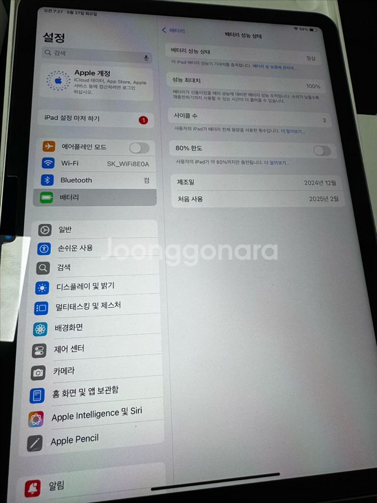 M2아이패드 에어 11인치 128기가 wifi 팝니다--3