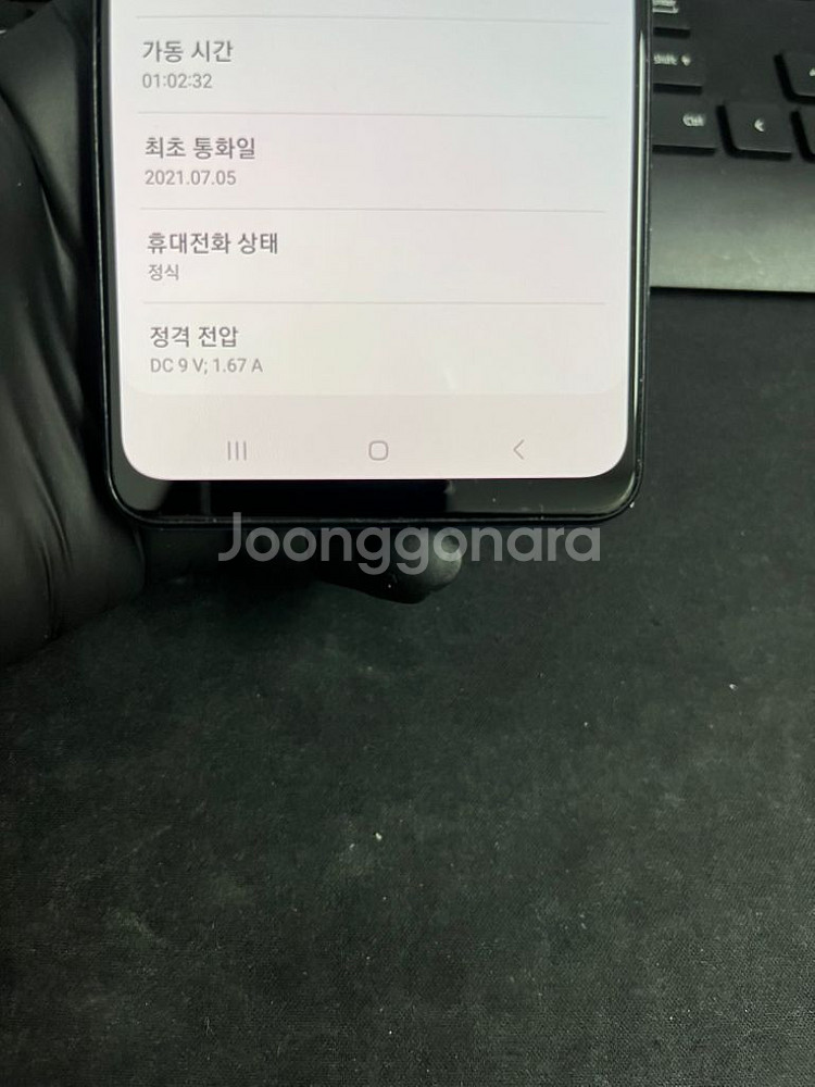 LG 갤럭시A32 64G 바이올렛 S급!--6