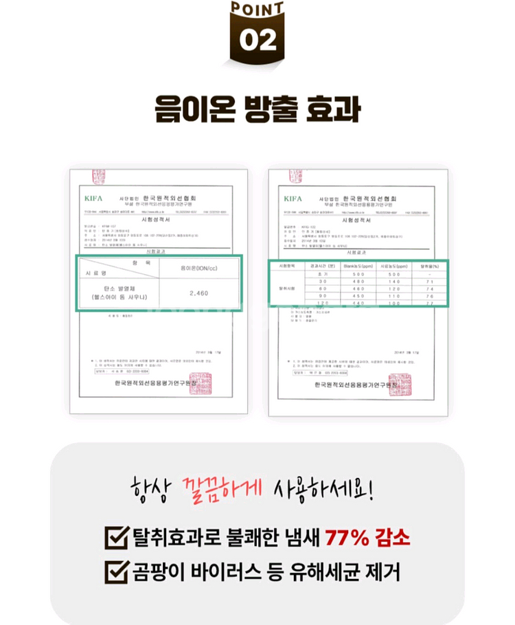 한일 원적외선 돔 사우나 온열돔--5