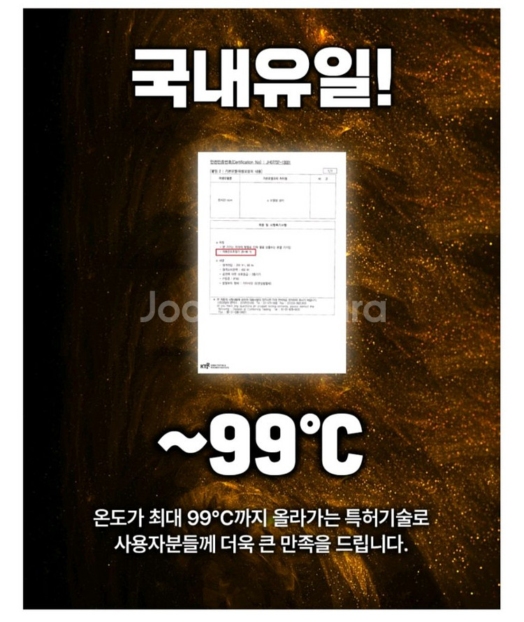 한일 원적외선 돔 사우나 온열돔--8