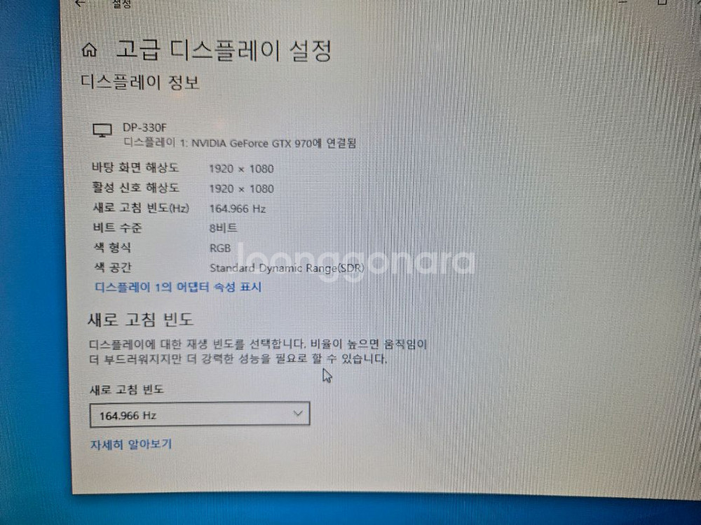 크로스오버 32인치 165hz 커브드 모니터 팝니다--4