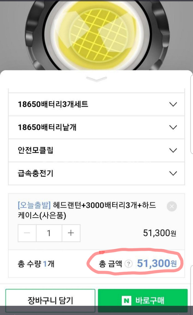 가장밝은 XHP360헤드랜턴.해루질.36코어--2