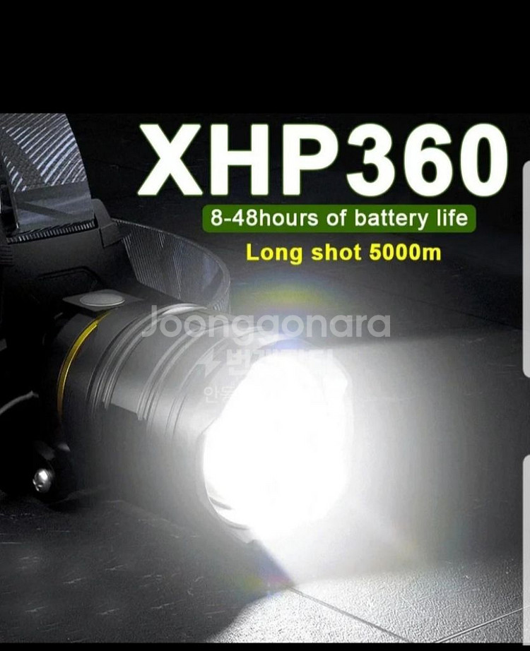 가장밝은 XHP360헤드랜턴.해루질.36코어--3