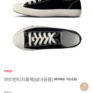 로시난테 스윙화 스윙댄스화 280
