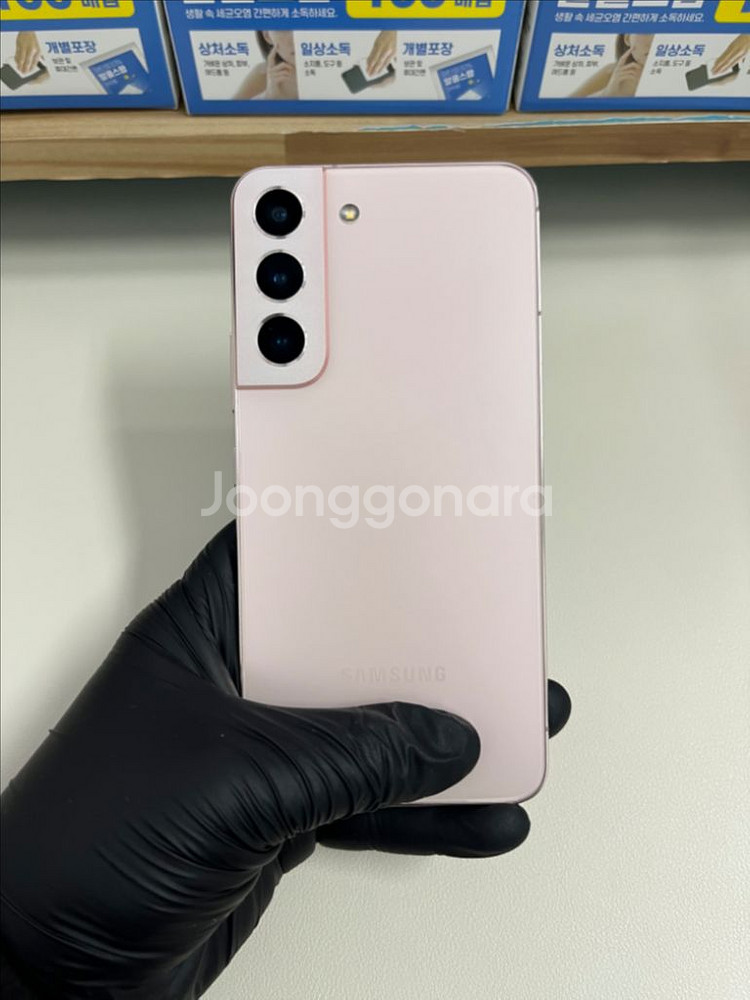 SKT갤럭시S22 256G 핑크골드 S급!--1