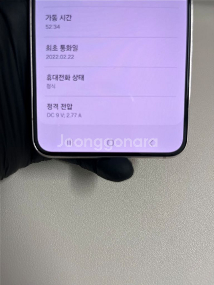 SKT갤럭시S22 256G 핑크골드 S급!--6