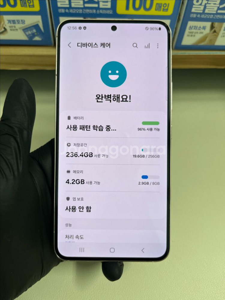 SKT갤럭시S22 256G 핑크골드 S급!--7