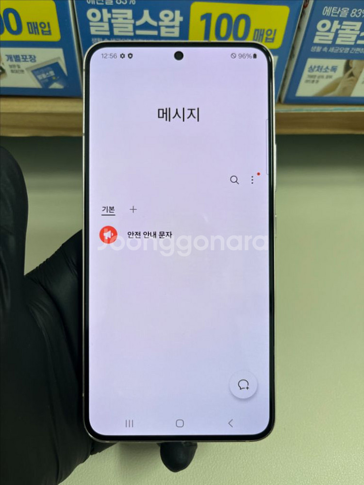 SKT갤럭시S22 256G 핑크골드 S급!--8