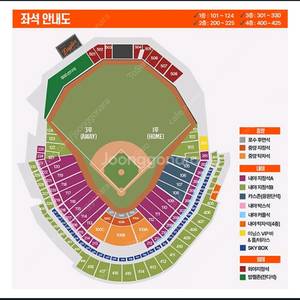 6/15 한화 엘지 1루 내야B 통로 단석 양도
