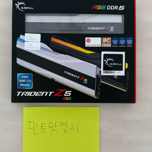 G.SKILL DDR5-6000 CL36 팝니다.