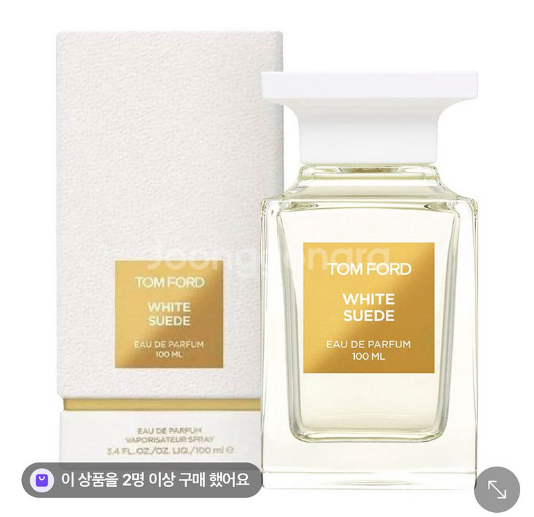 톰포드 향수 팝니다--0