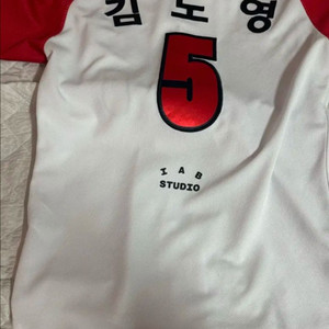 기아 김도영 썸머유니폼 90