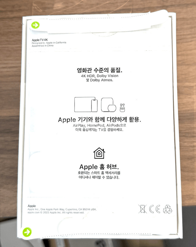애플TV 3세대 와이파이 64 GB--1