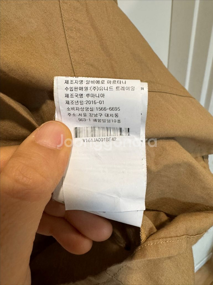 프리마클라쎄 셔츠--5