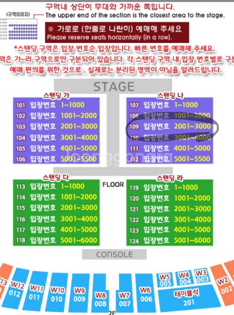 싸이흠뻑쇼 인천 6/28(토)sr석 나구역2연석양도--0