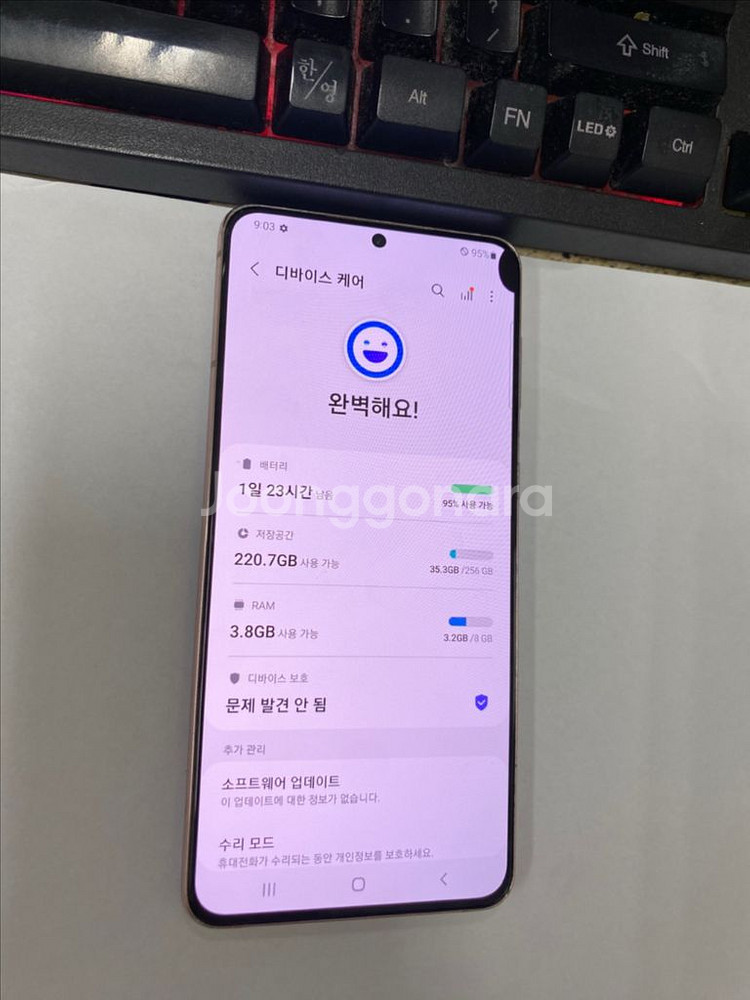 갤럭시S21플러스 퍼플 외관깔끔 256GB 무잔상 검멍--2